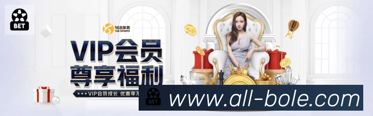 博乐棋牌平台荣誉